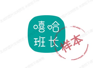 嘻哈班长旗舰店