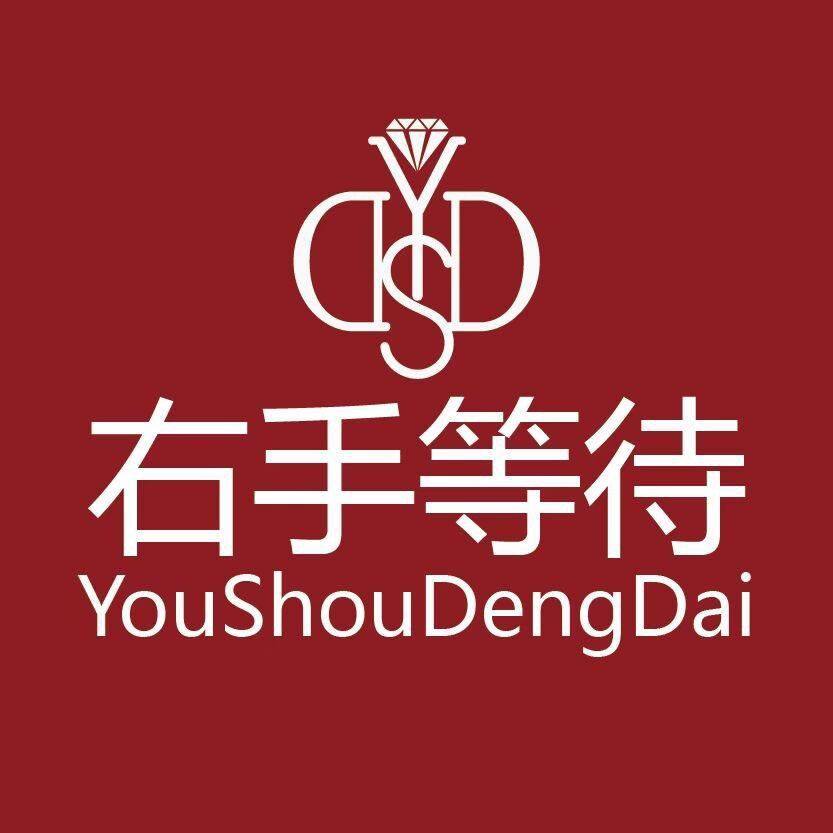 右手等待旗舰店