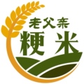 老父亲的田