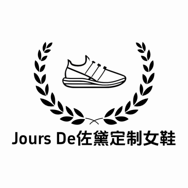 Jours De 佐黛定制女鞋