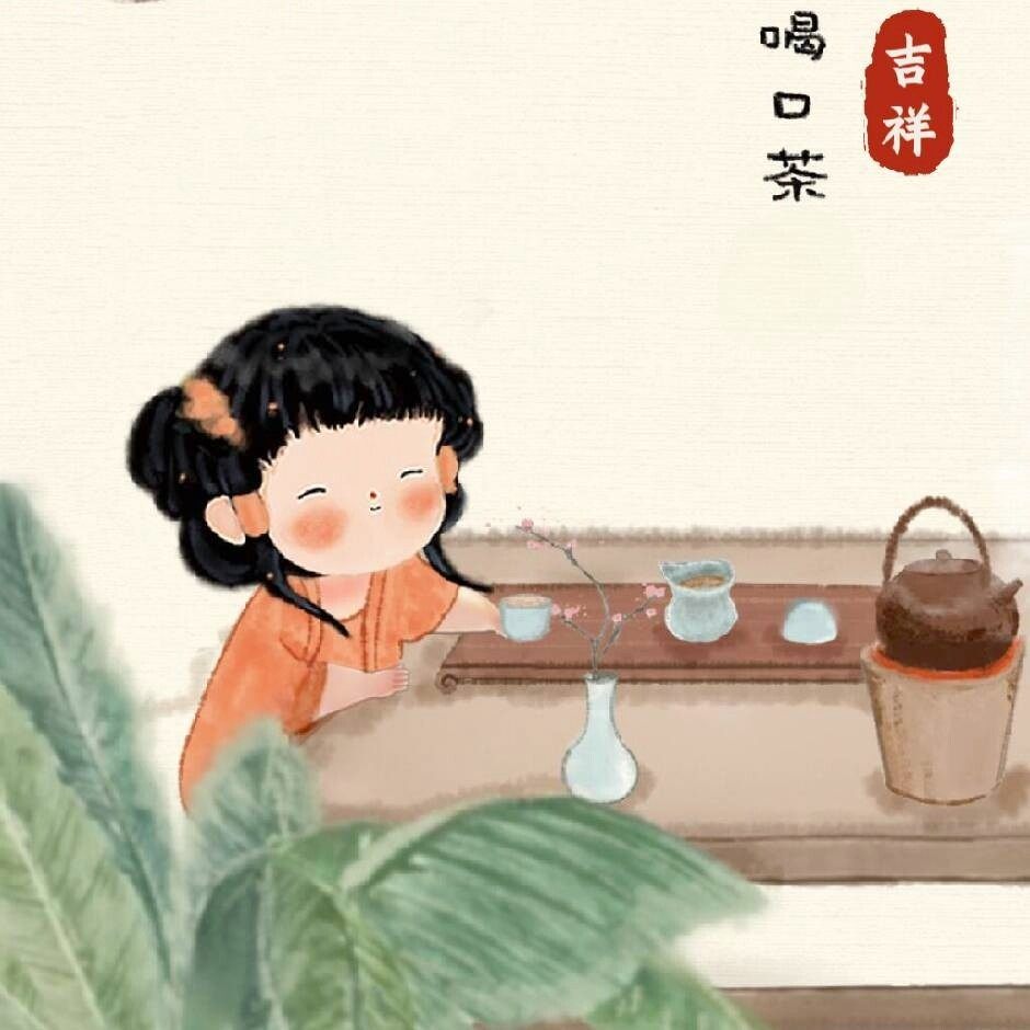 茶小满 工作室