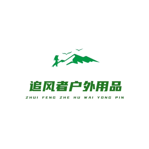 x追风者户外用品的小店