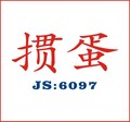 皇佳顺旗舰店