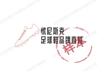 younisike雷弗斯LEFUS