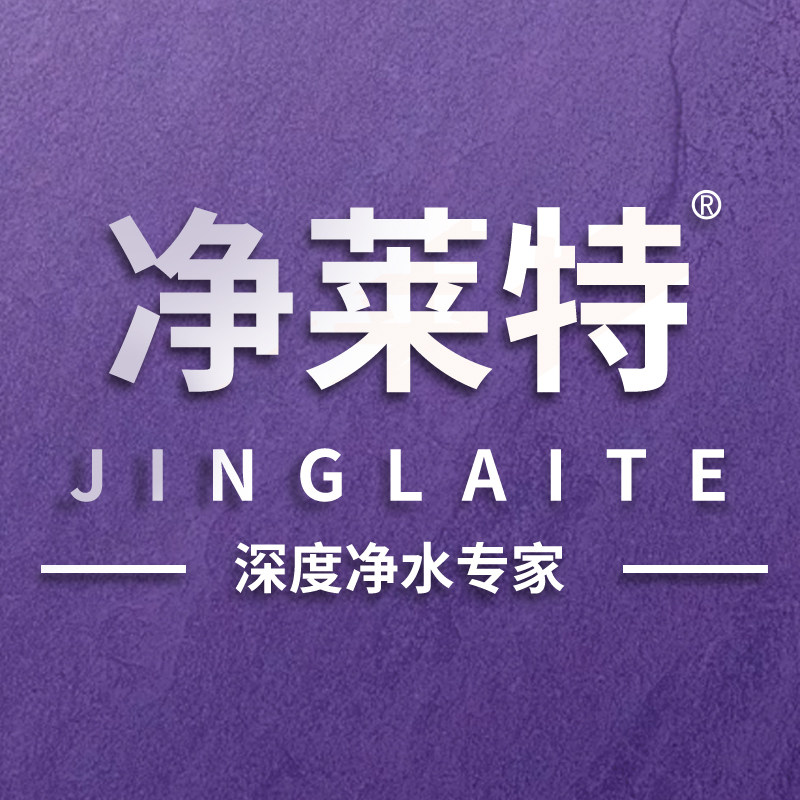 净莱特官方企业店