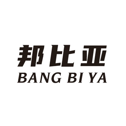 邦比亚旗舰店