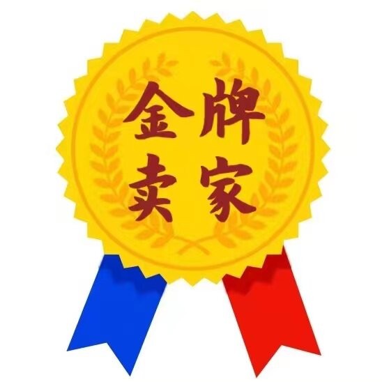 川藏特产合作社 店铺LOGO
