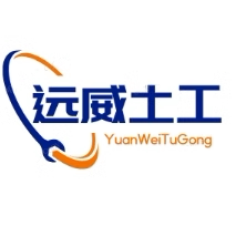 远威土工材料生产厂