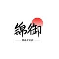 锦御食品企业店