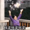 精工军火库