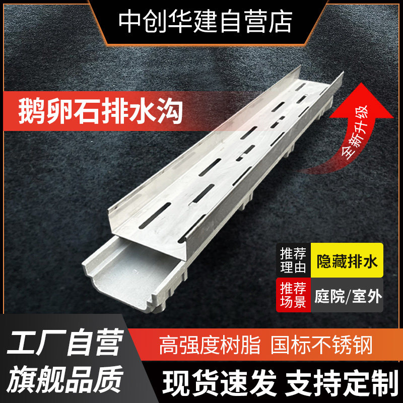中创华建旗舰店
