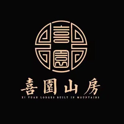 喜园山房旗舰店