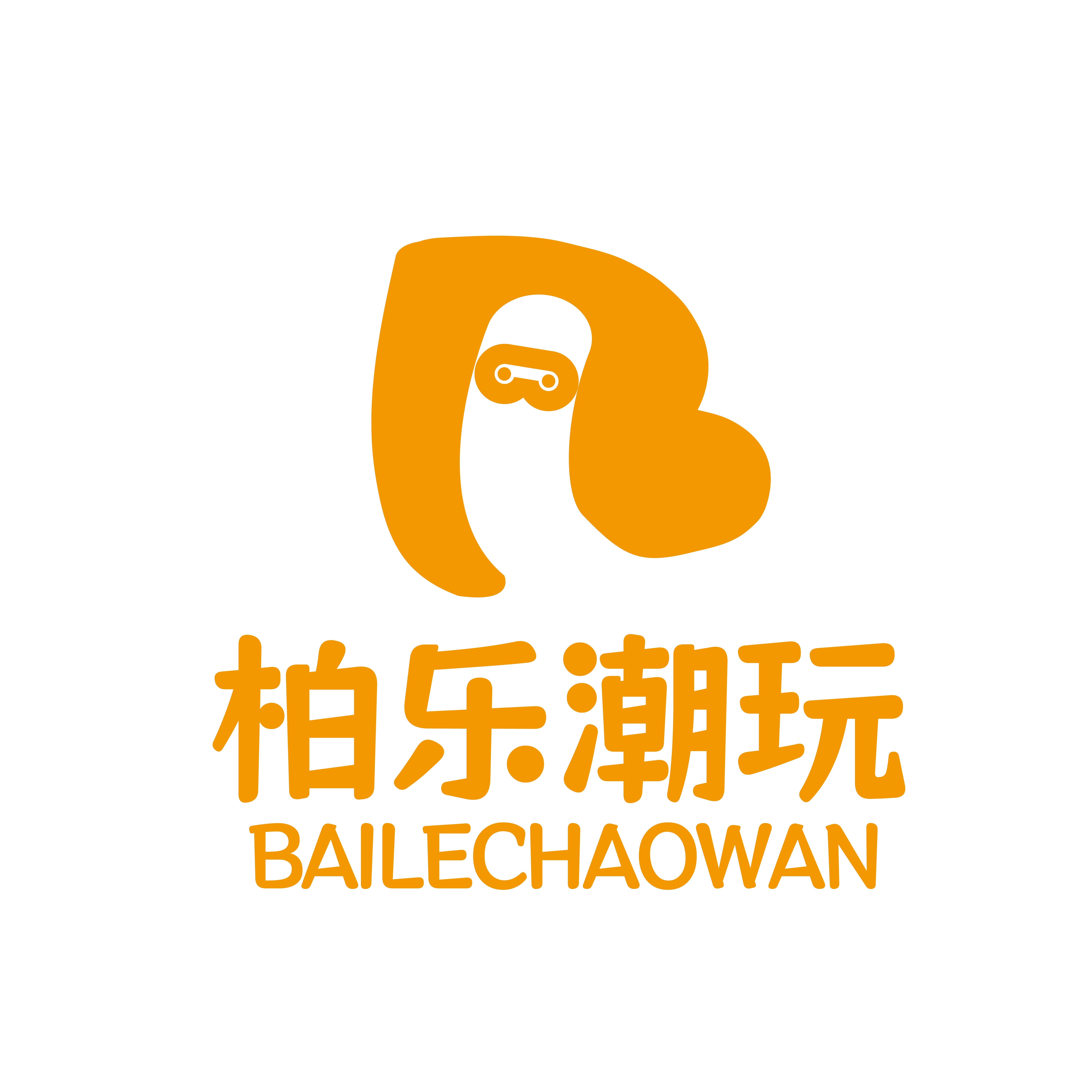 柏乐玩具精选 店铺LOGO
