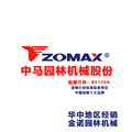 金诺园林机械 店铺LOGO