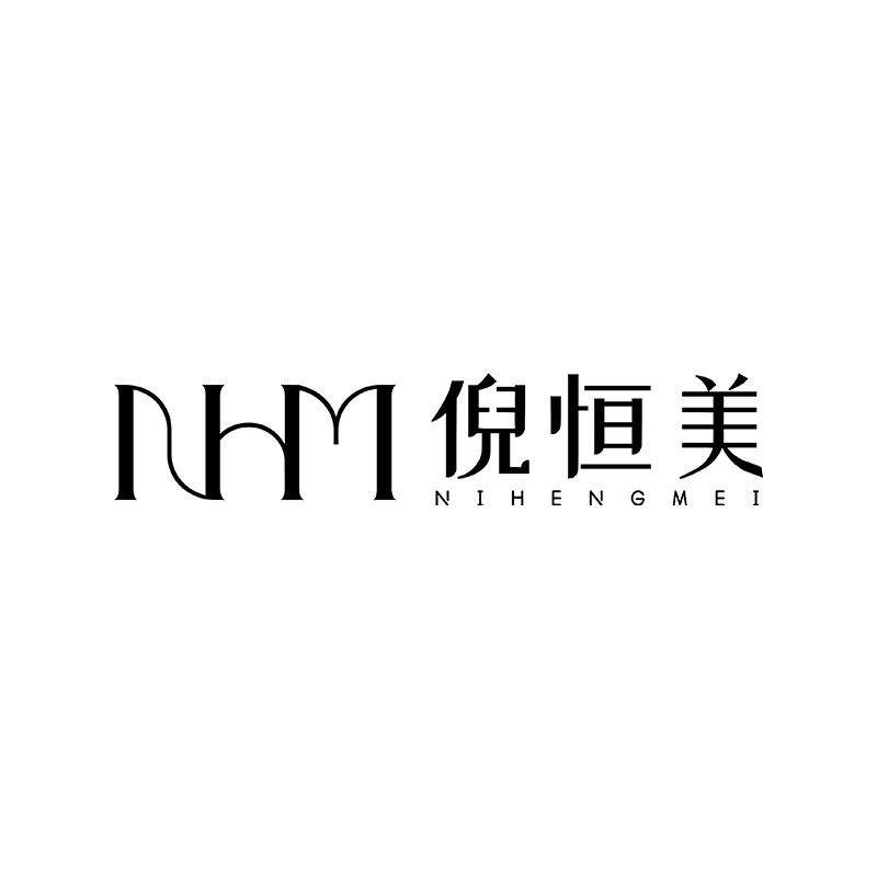 倪恒美内衣服饰企业店