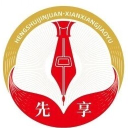 先享题旗舰店