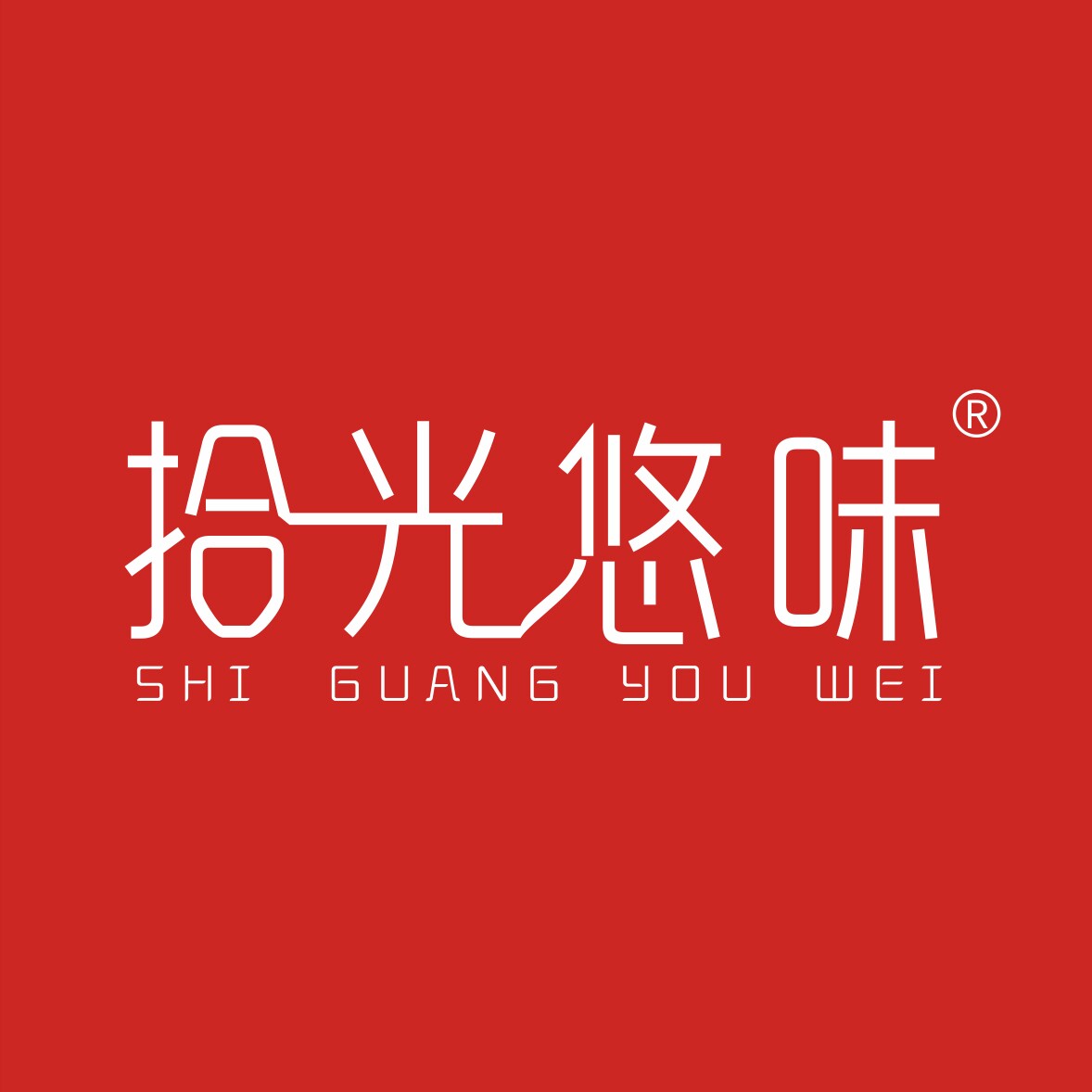 拾光悠味食品旗舰店