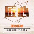 匠心皮具女包