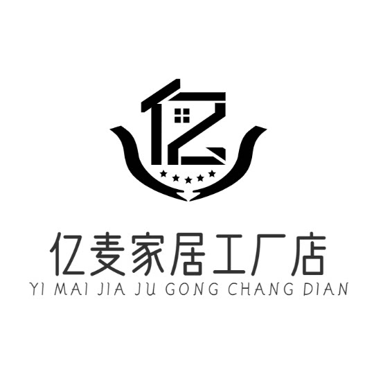 亿麦家居工厂店