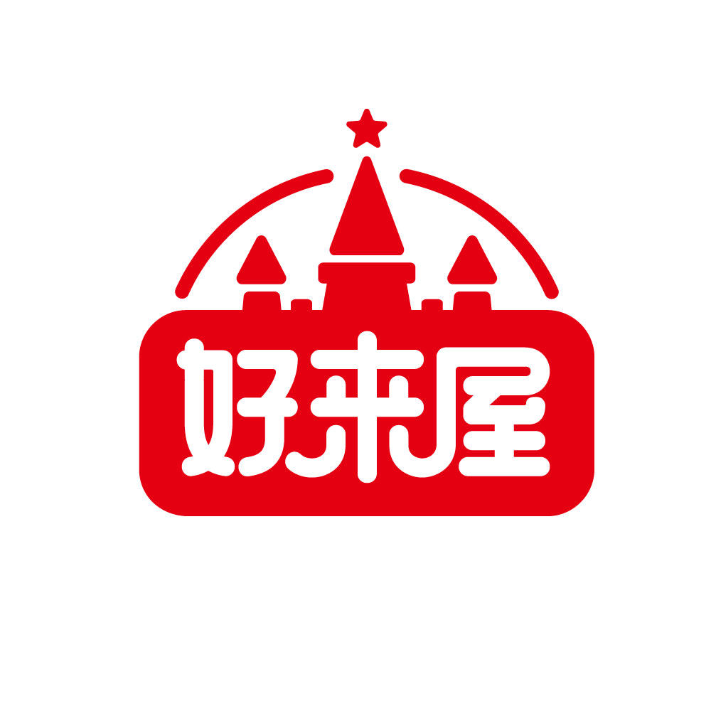 好来屋食品企业店