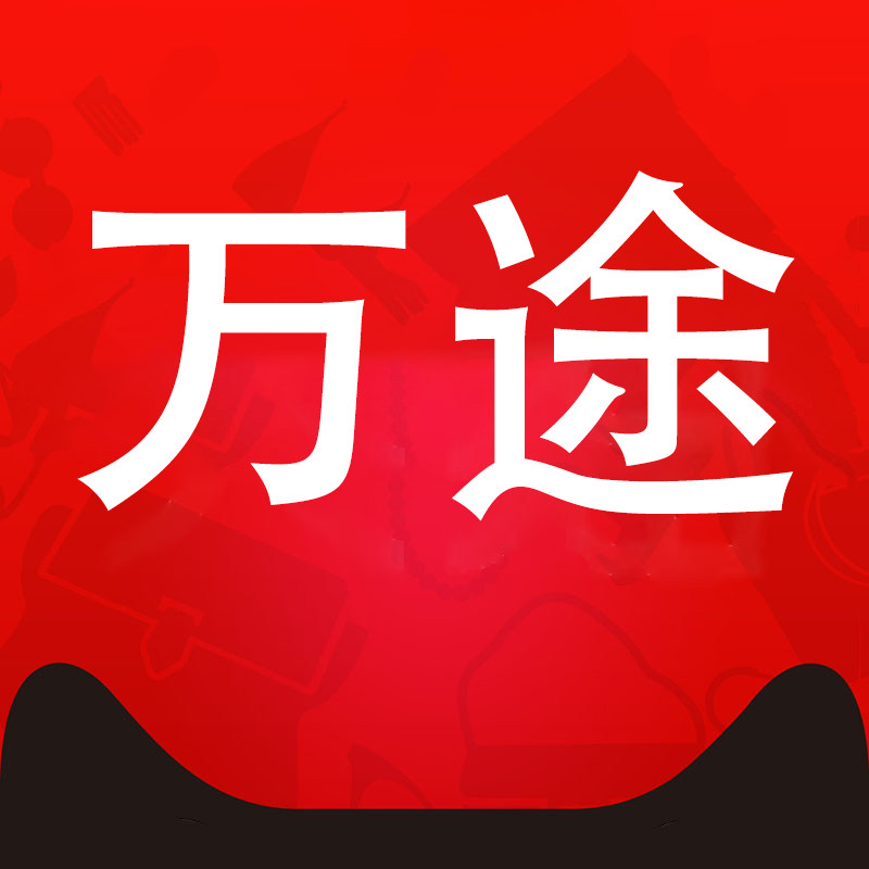 万途汽车用品专营店