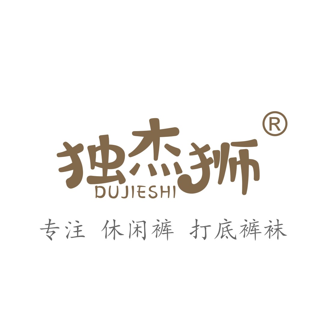 独杰狮大码服装 店铺LOGO