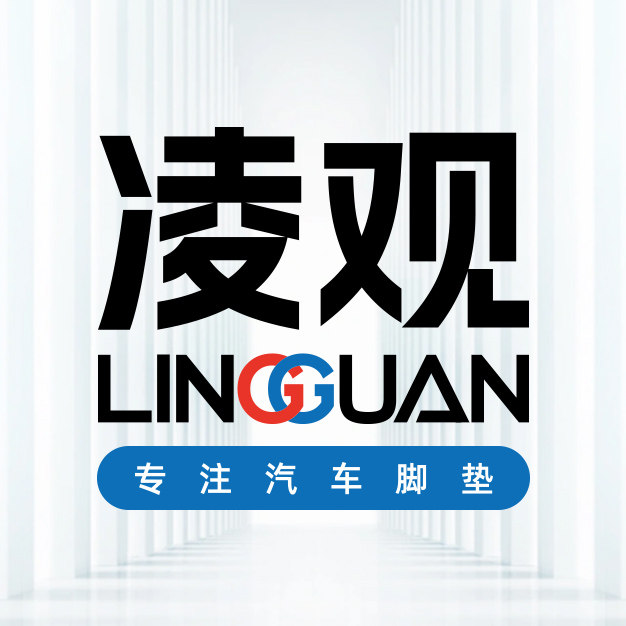 凌观旗舰店