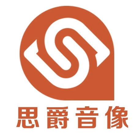 思爵音像专营店