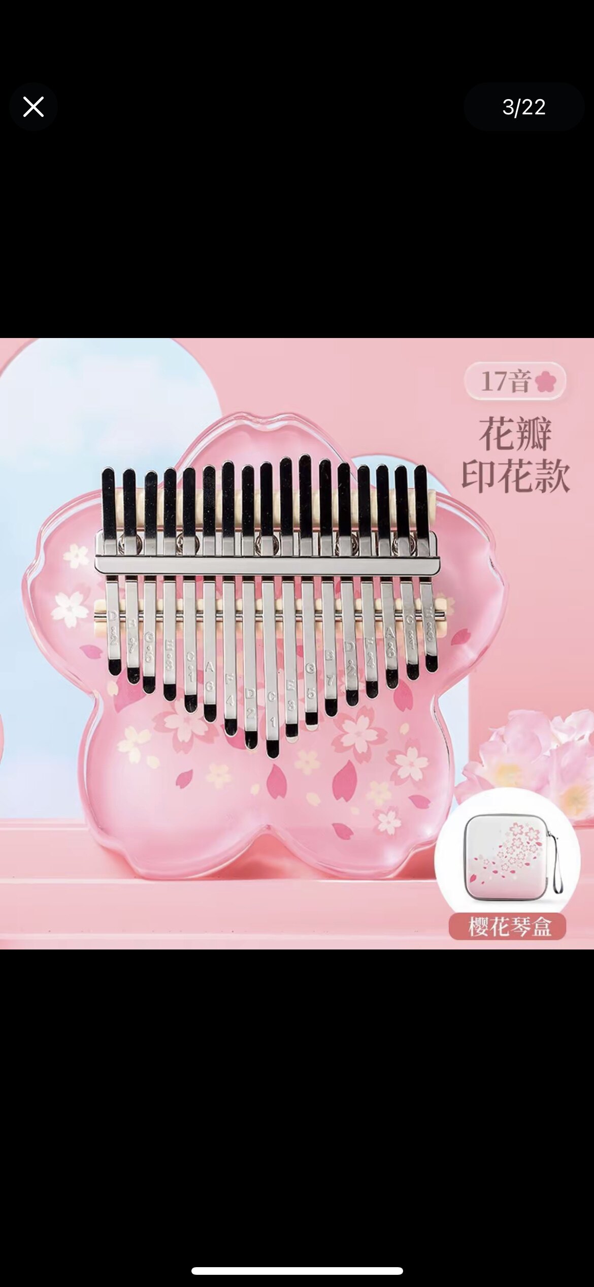 好美乐器