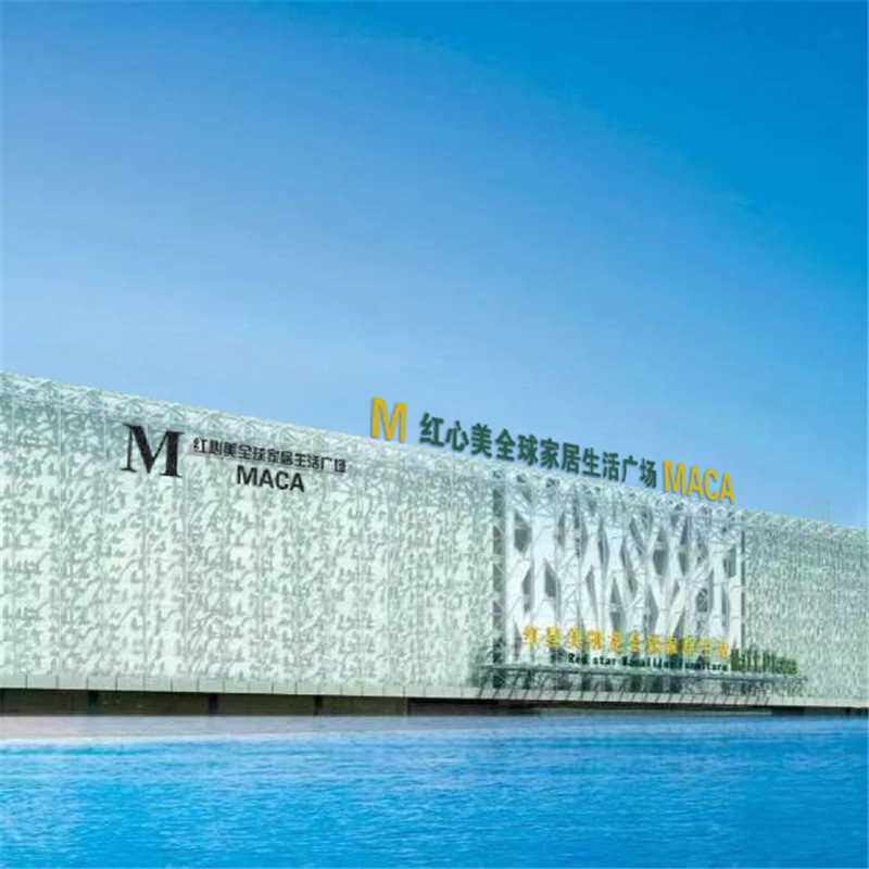 红心美凯家具店