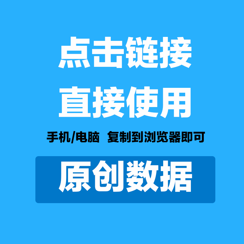 正版照妖厂家直销店 店铺LOGO