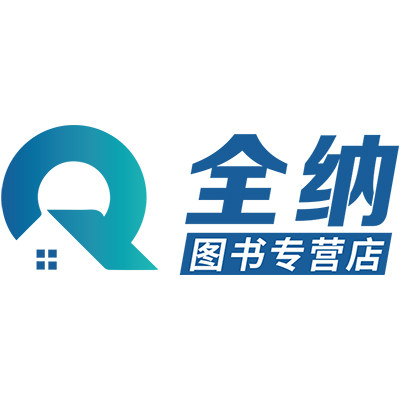全纳图书专营店