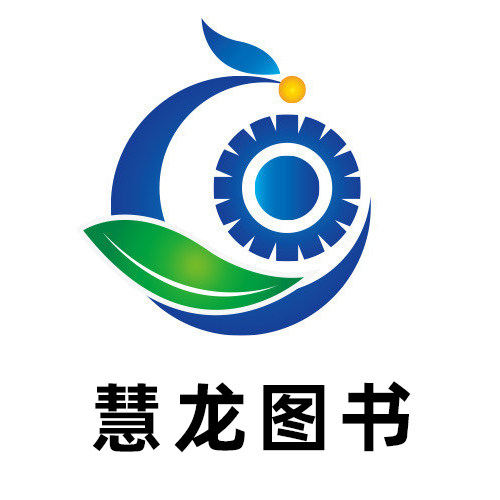 慧龙图书专营店