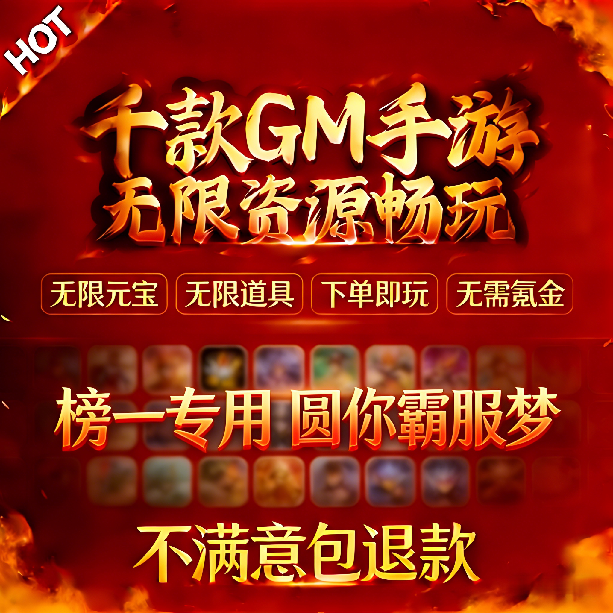 玩趣游戏