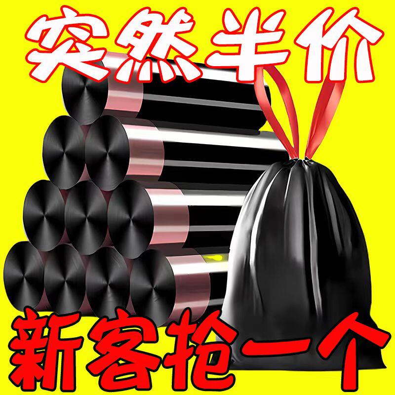 乐美洁垃圾袋工厂店