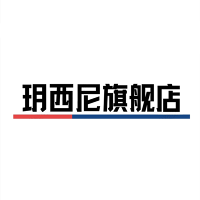 玥西尼家居旗舰店