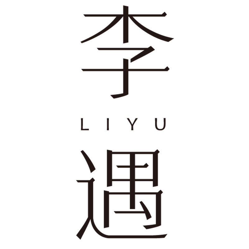 李遇旗舰店