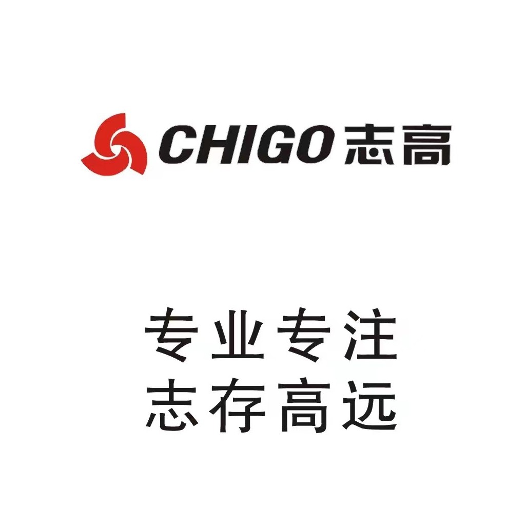 志高怒虎专卖店