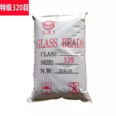 广州磨料源头工厂店