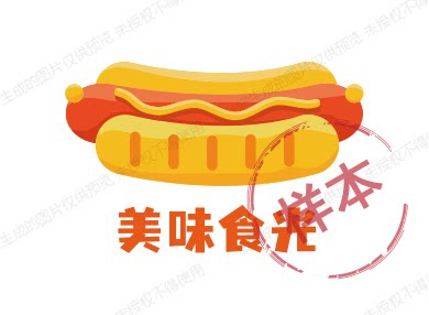 美味食光