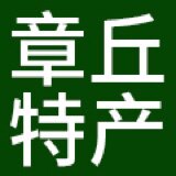 章丘特产馆