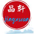 晶轩旗舰店
