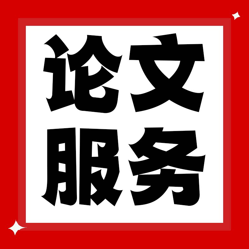 专业毕业服务店