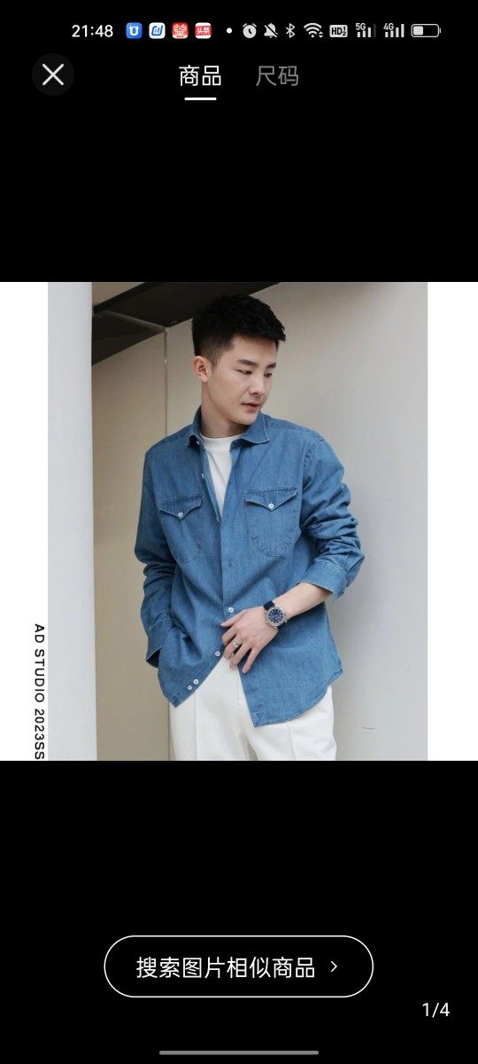 莱客旺服饰店