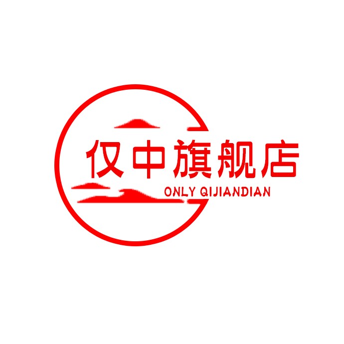 仅中旗舰店