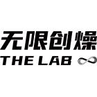 无限创燥拼装移动电源