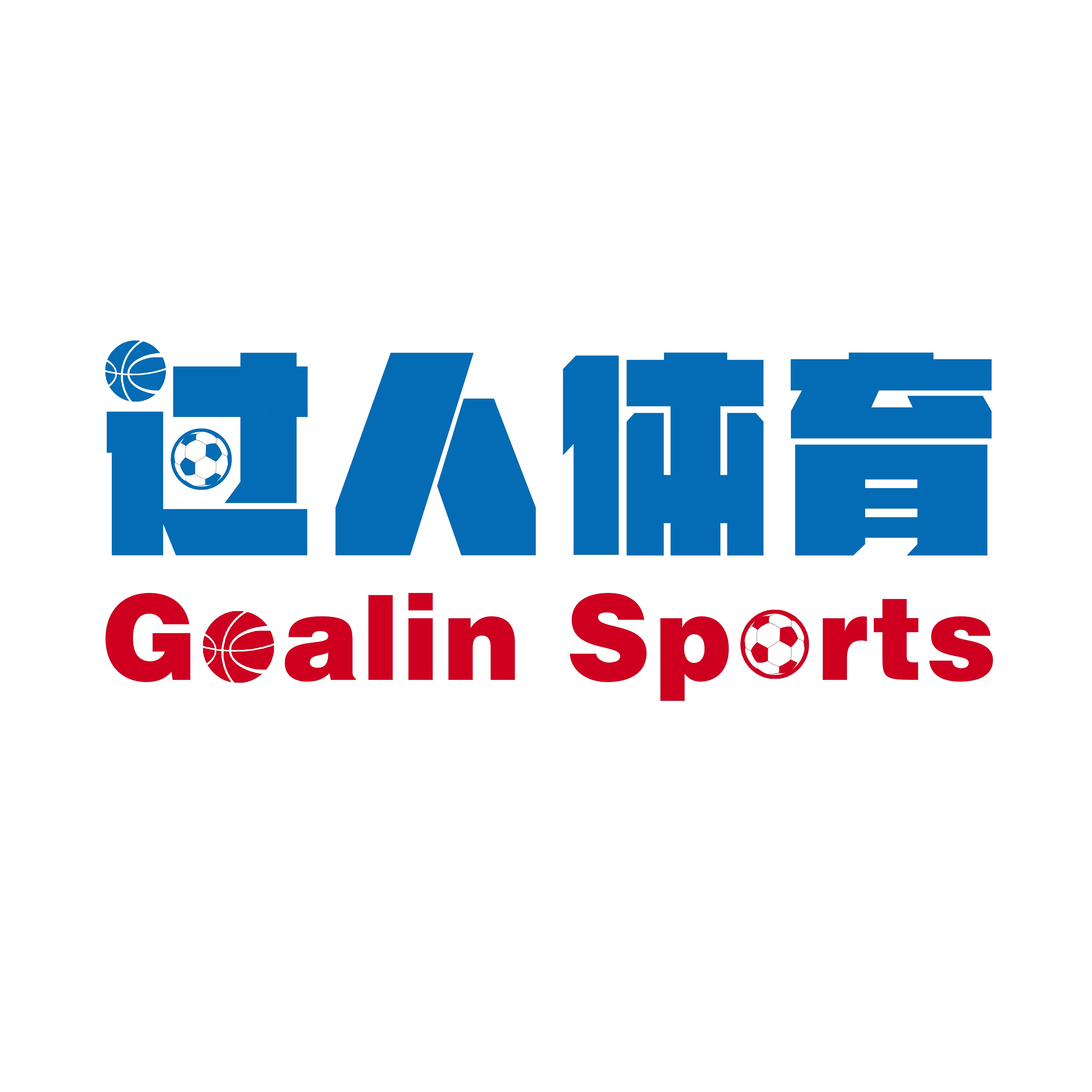 goalin过人运动文创