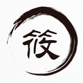 筱筱中式服饰