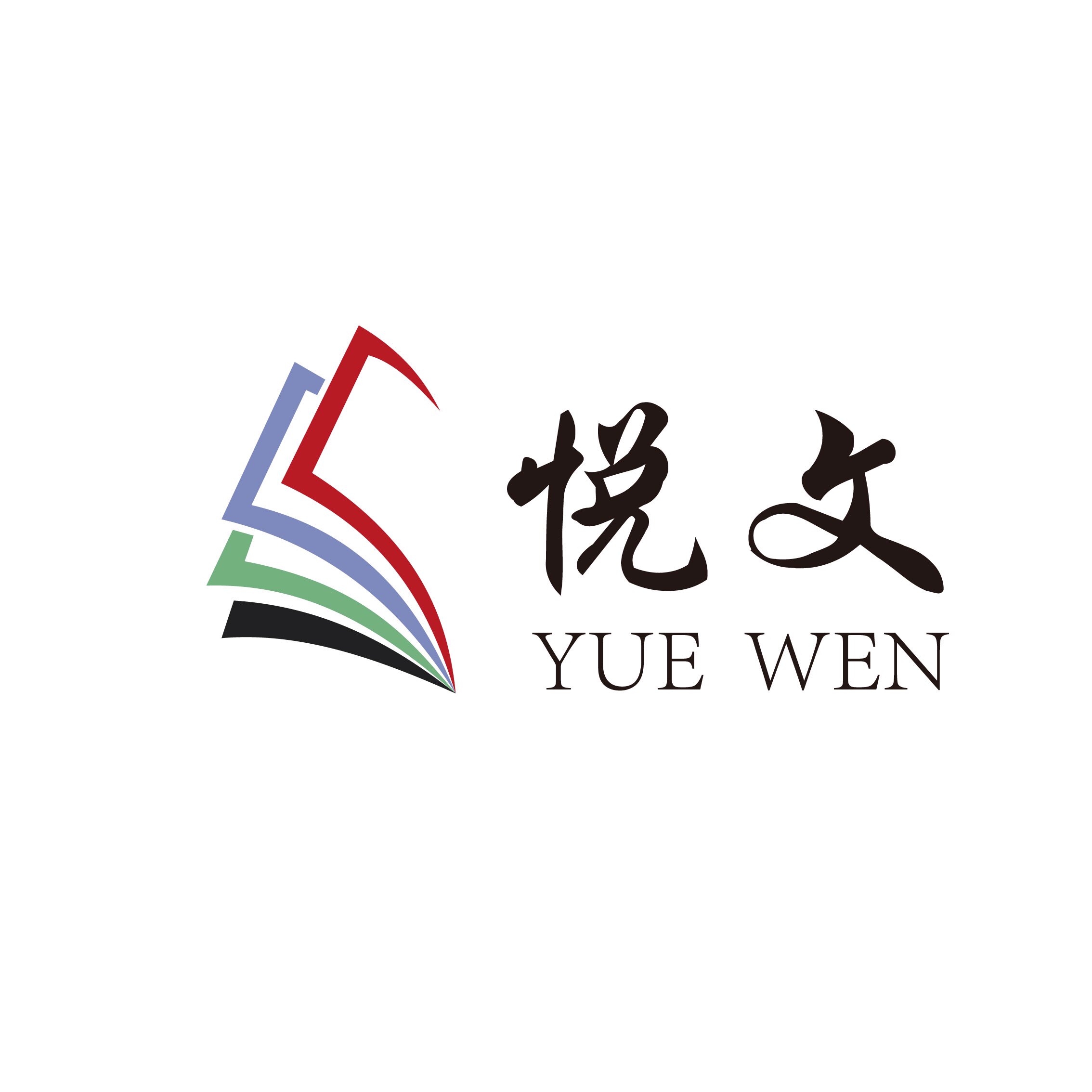 悦文图书音像专营店