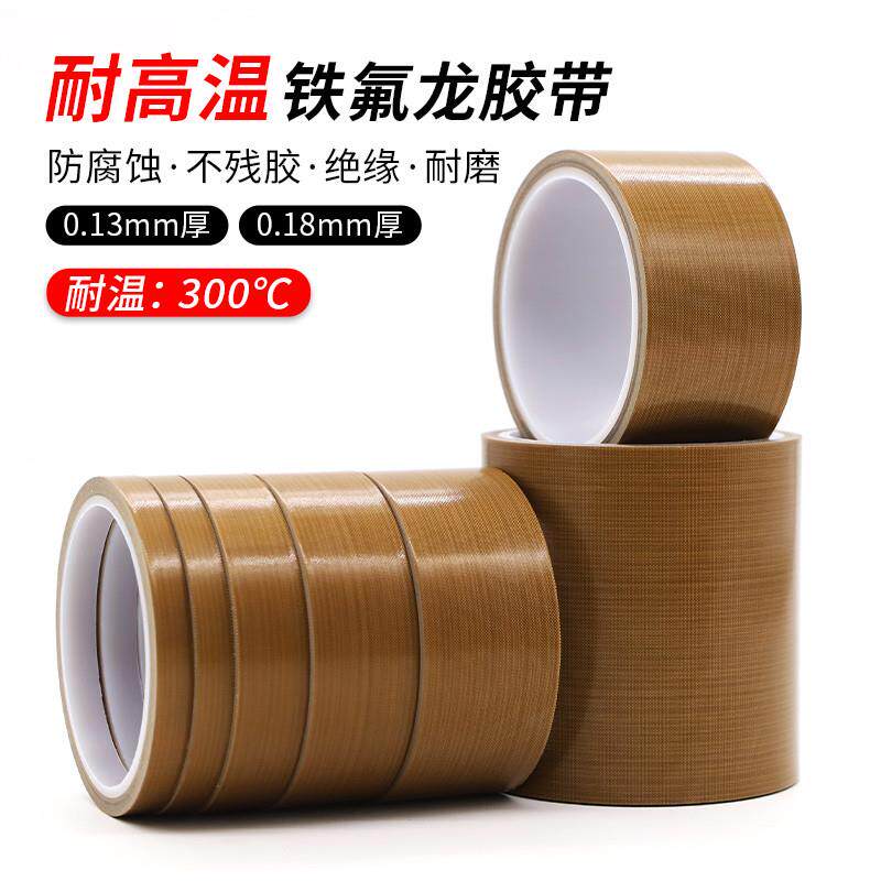 工业胶粘优选店